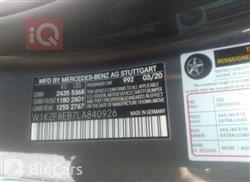 مرسيدس بنز E-Class